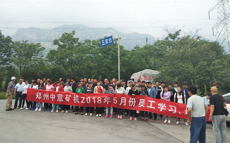 五家臺旅游風(fēng)景區(qū)