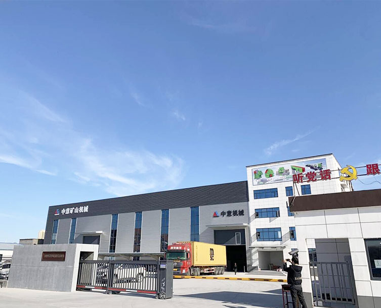 鄭州中意礦山機(jī)械有限公司官方網(wǎng)站