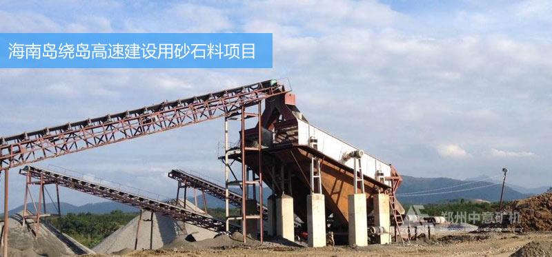 日產(chǎn)1萬噸砂石料線采用歐版鄂破+多缸液壓圓錐破碎機