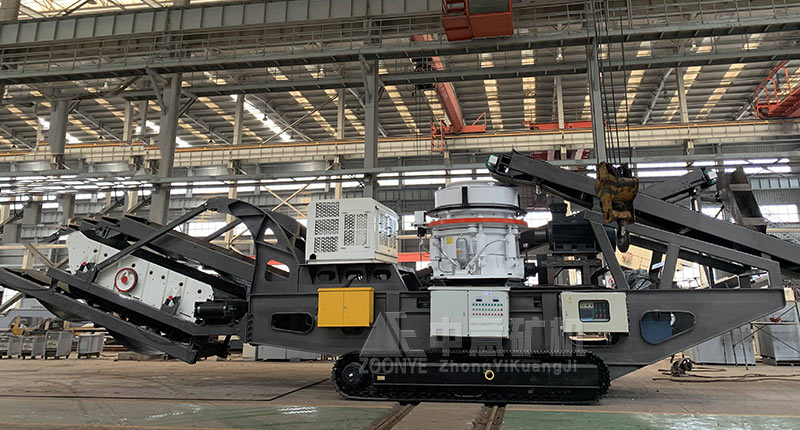 移動圓錐式破碎機(jī)