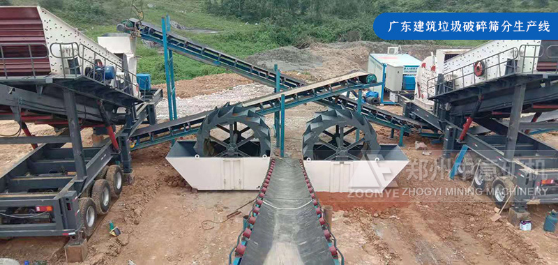 廣東建筑垃圾破碎篩分生產線
