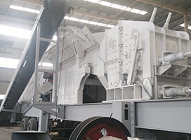 中意礦機(jī)移動(dòng)破碎站設(shè)備&mdash;&mdash;川藏之行