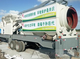 中意礦機(jī)細(xì)砂回收變廢為資源，&ldquo;砂子&rdquo;變&ldquo;資源&rdquo;