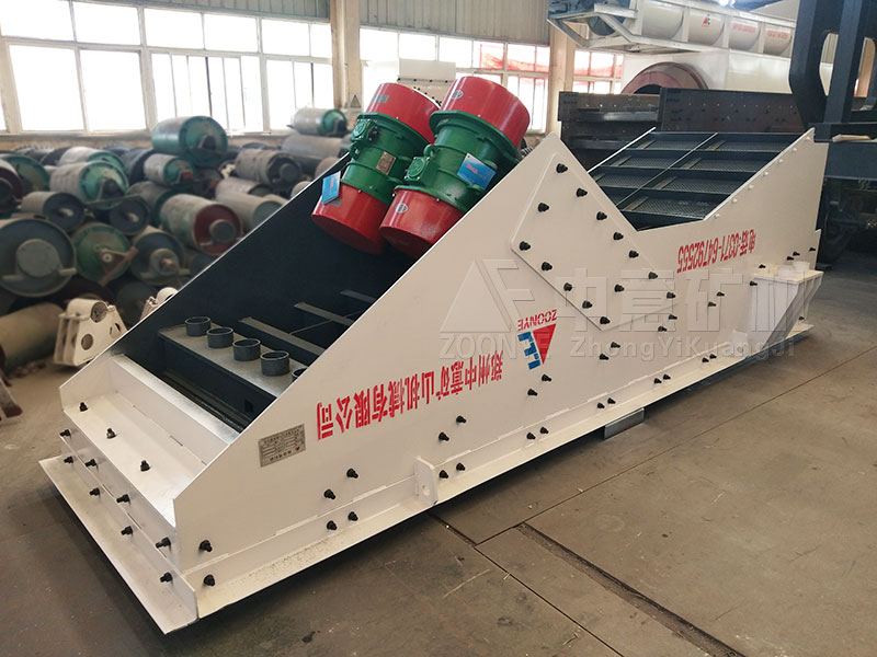 振動(dòng)給料機(jī)