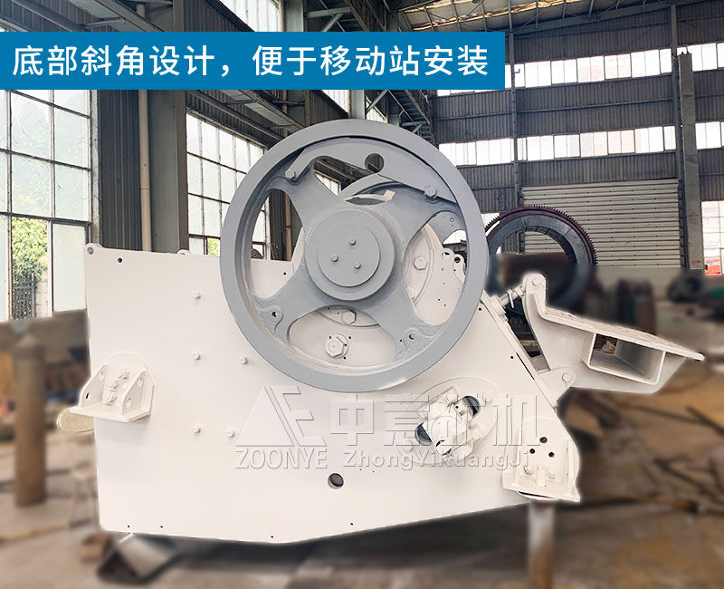 創(chuàng)新外形設(shè)計，便于移動站安裝