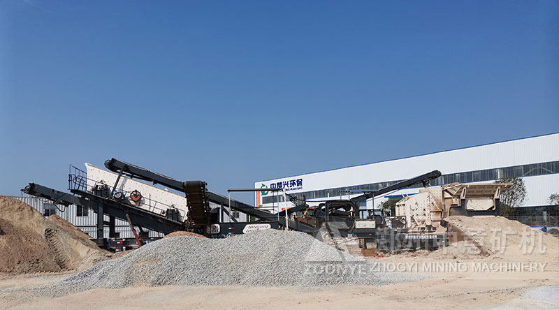 湖南中楚興環(huán)保建筑垃圾處理項目投產(chǎn)現(xiàn)場