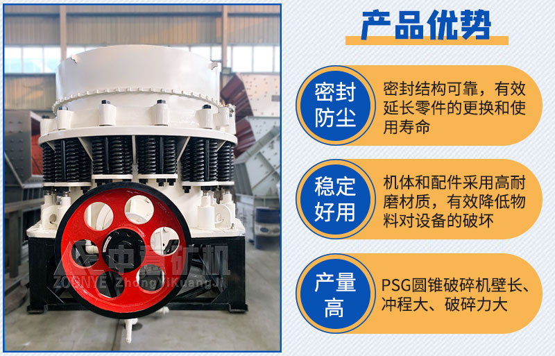 彈簧圓錐破優(yōu)勢(shì)