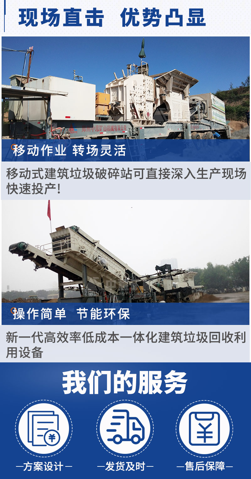 履帶式、輪胎式