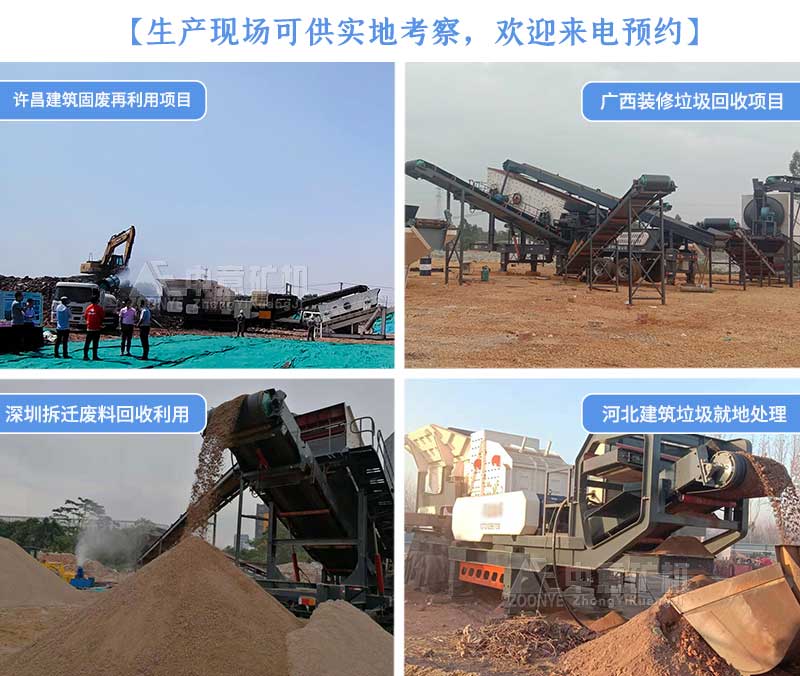 案例現(xiàn)場(chǎng)