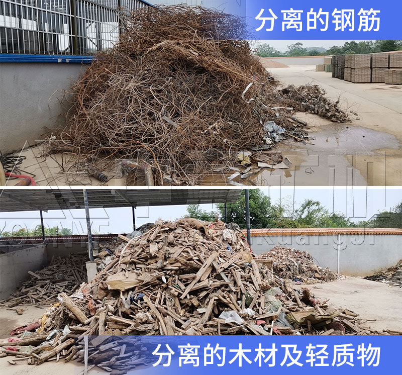 移動破碎機(jī)分離的輕質(zhì)物