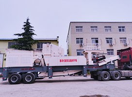 時(shí)產(chǎn)500噸移動(dòng)破碎機(jī)多少錢？移動(dòng)破碎機(jī)有哪幾部分組成？