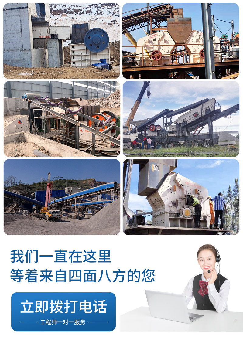 中意礦機(jī)砂石料生產(chǎn)線現(xiàn)場(chǎng)