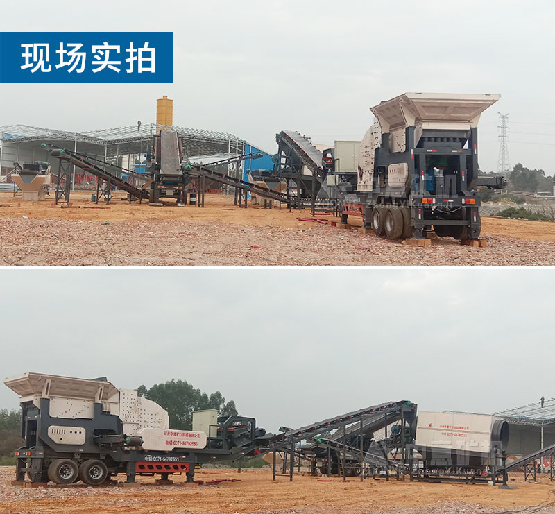 中意建筑垃圾處理現(xiàn)場實拍