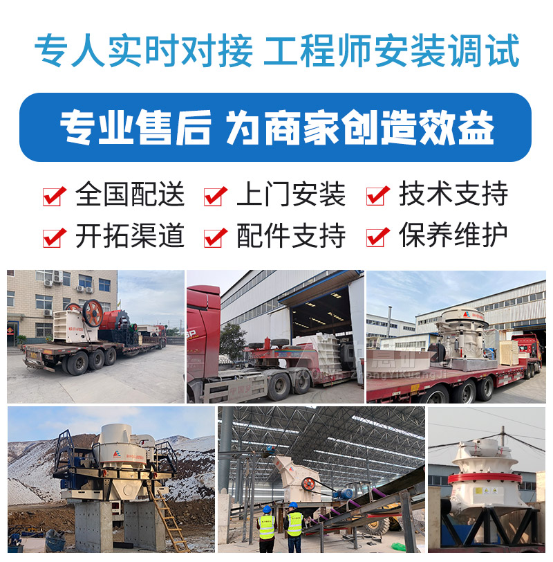 中意石料生產(chǎn)線