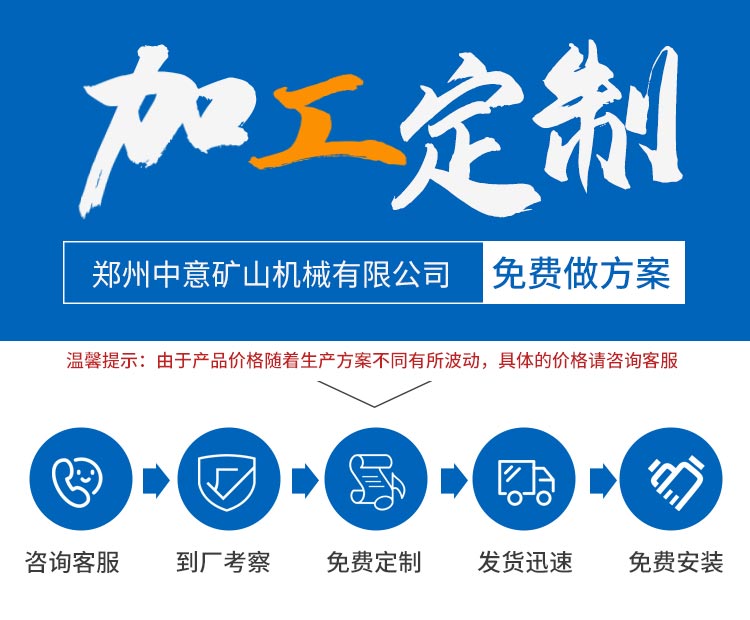 裝修垃圾處理設備廠家