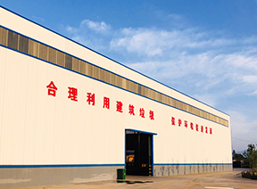 陜西建筑垃圾回收再利用項(xiàng)目,處理一噸建筑垃圾的利潤(rùn)有多少