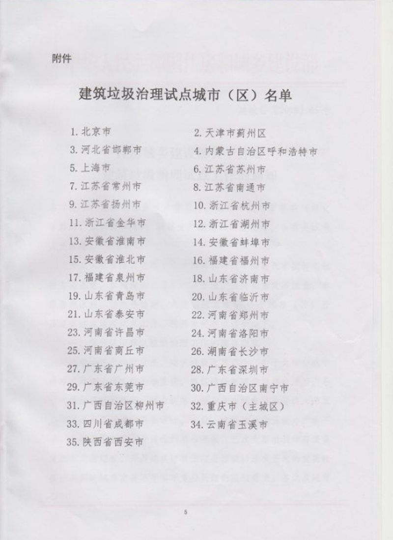 2018420075435_45664.png 2018420075435_45664.png