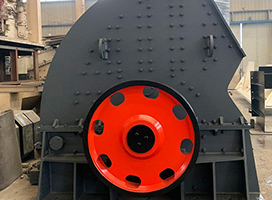 碎石制砂設(shè)備選擇錘式制砂機(jī)還是沖擊式破碎機(jī)？?jī)?yōu)缺點(diǎn)有哪些？