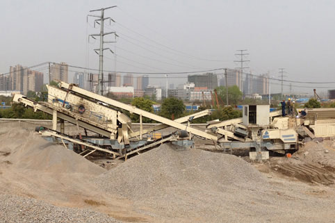 福建成富建筑垃圾資源化利用項目