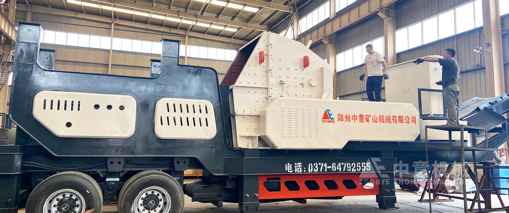 震撼出擊！移動式建筑垃圾處理設(shè)備發(fā)往安徽黃山