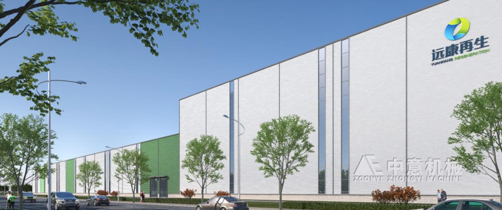 江蘇遠(yuǎn)康年產(chǎn)80萬方建筑裝修垃圾處理項目