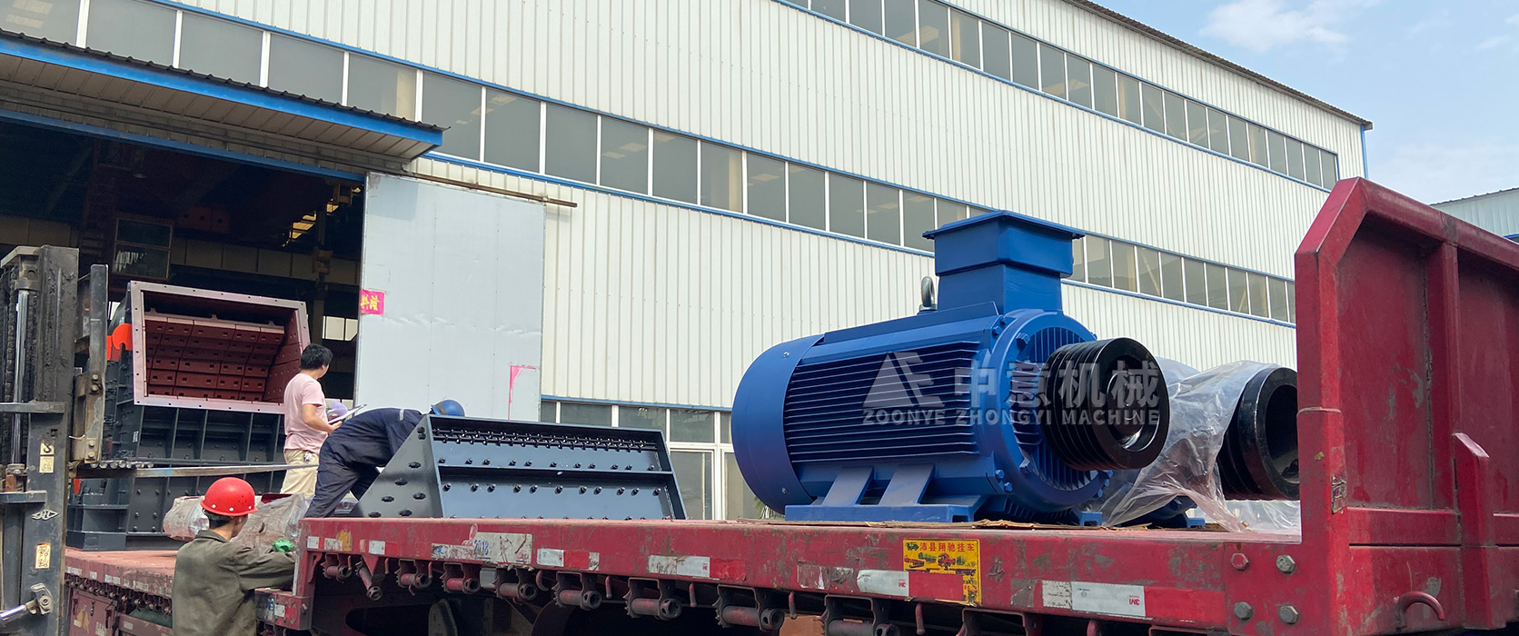 時產(chǎn)150噸河卵石破碎設(shè)備發(fā)往湖北