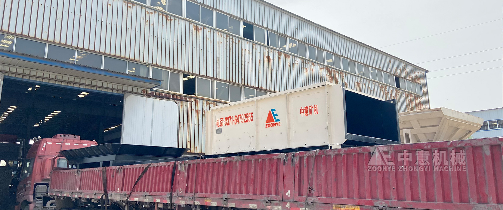 板鏈輸送機,滾軸篩發(fā)往陜西西西安