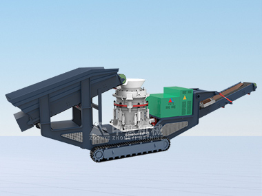 LDYZ履帶式圓錐移動破碎機(jī)