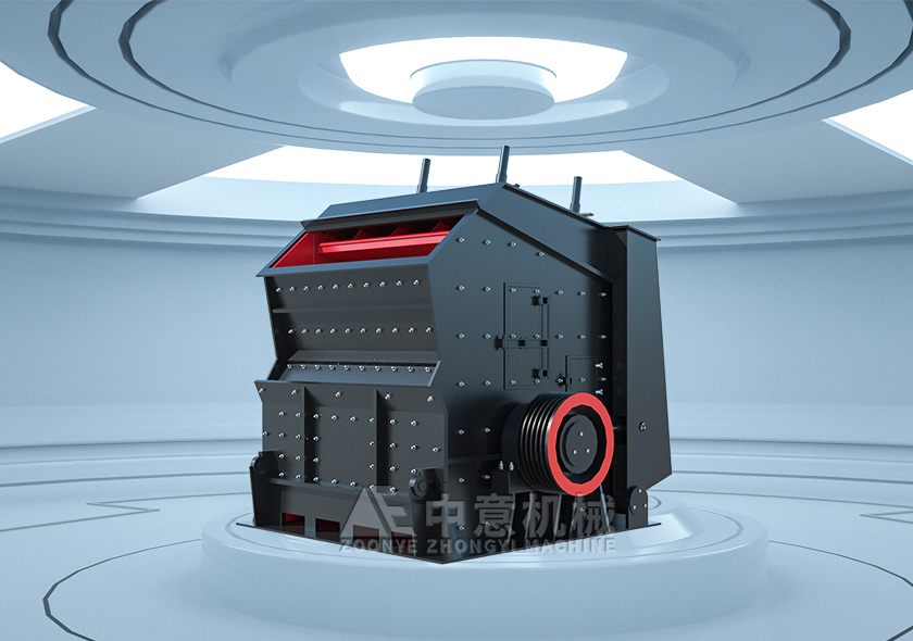 PF系列反擊破碎機(jī)