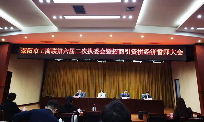 喜報(bào)！鄭州中意礦山機(jī)械有限公司榮獲行業(yè)優(yōu)秀會(huì)員企業(yè)證書(shū)