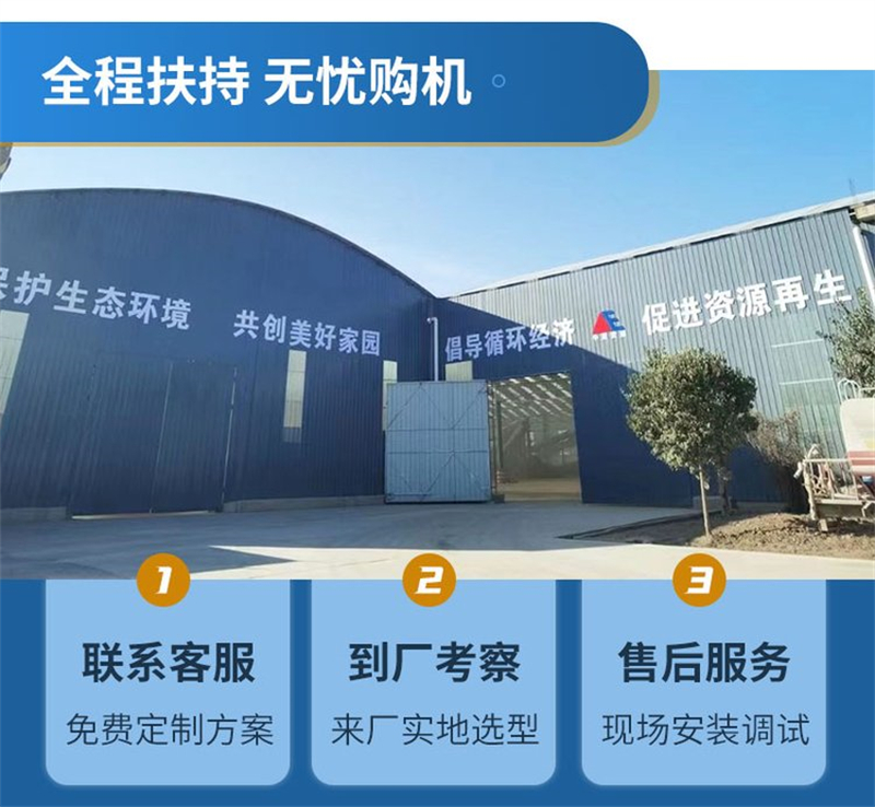 免費(fèi)定制方案