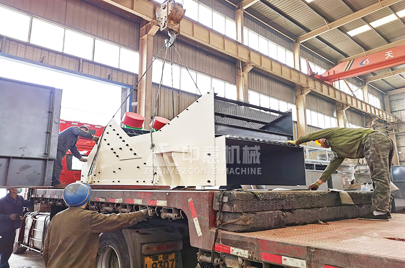 GZT1538振動喂料機(jī)