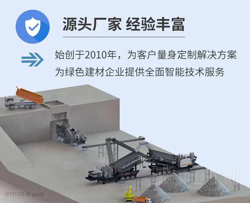 源頭廠家 經(jīng)驗豐富 源頭廠家 經(jīng)驗豐富