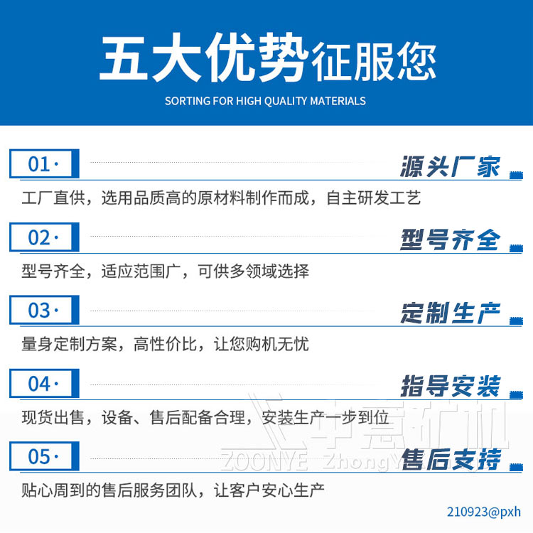 廠家優(yōu)勢 廠家優(yōu)勢