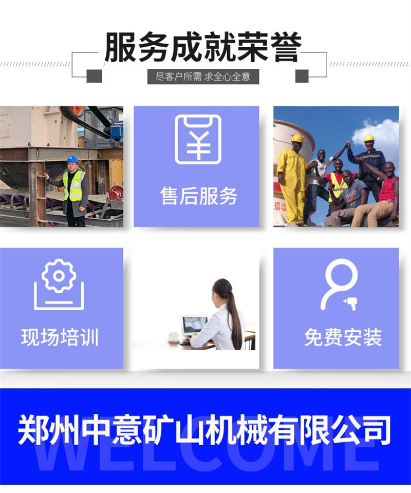 中意機(jī)械 中意機(jī)械