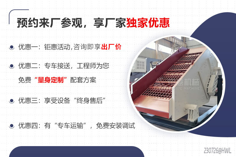 鄭州中意機(jī)械廠家