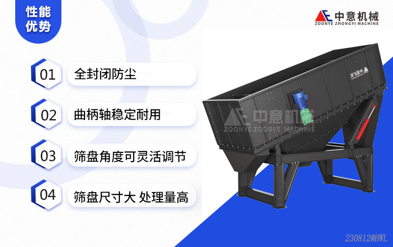 彈跳篩性能優(yōu)勢