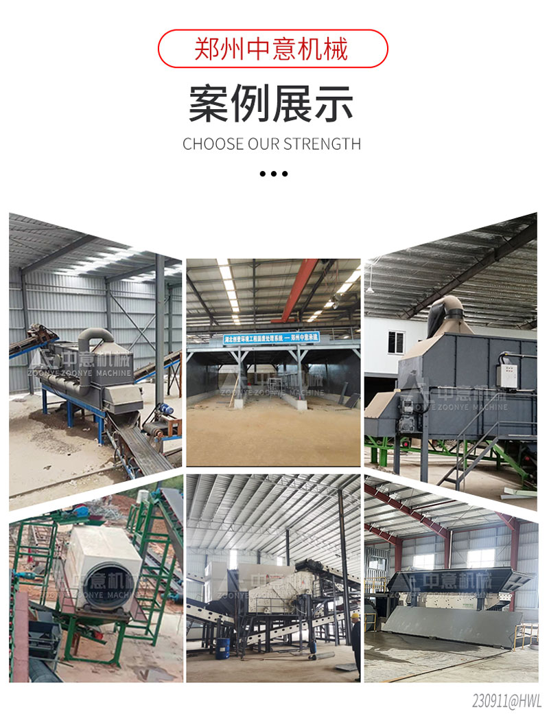 客戶案例 客戶案例