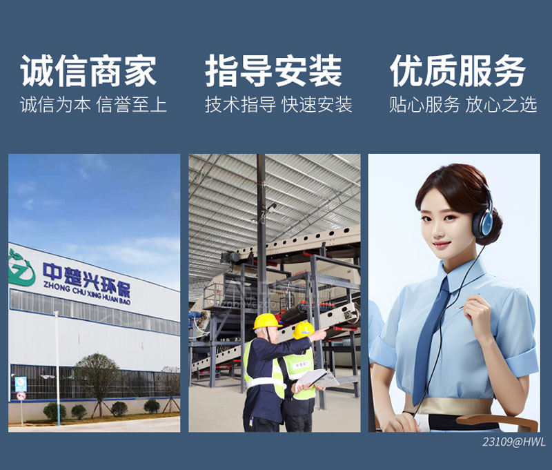 鄭州中意機(jī)械 鄭州中意機(jī)械