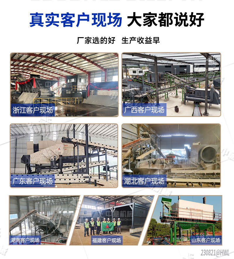 客戶現(xiàn)場 客戶現(xiàn)場