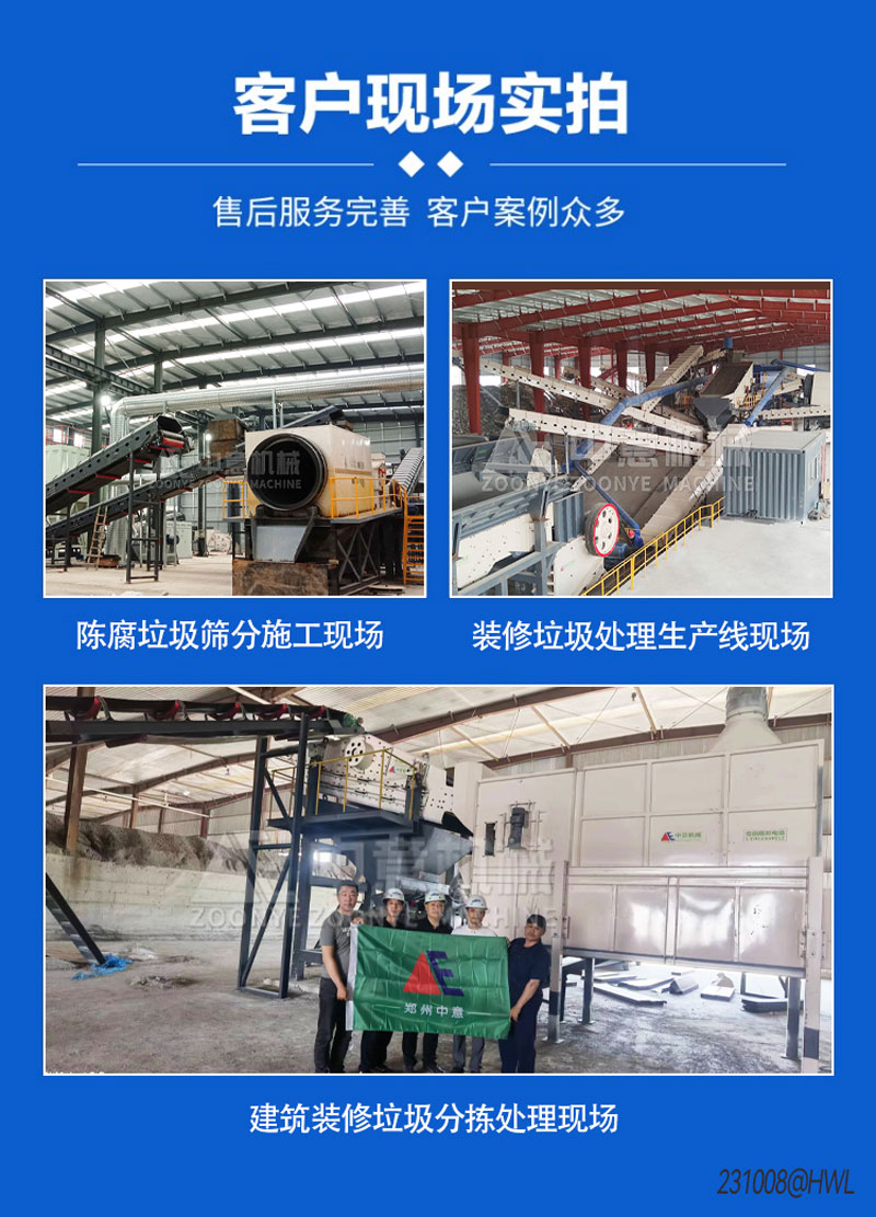 客戶現(xiàn)場 客戶現(xiàn)場