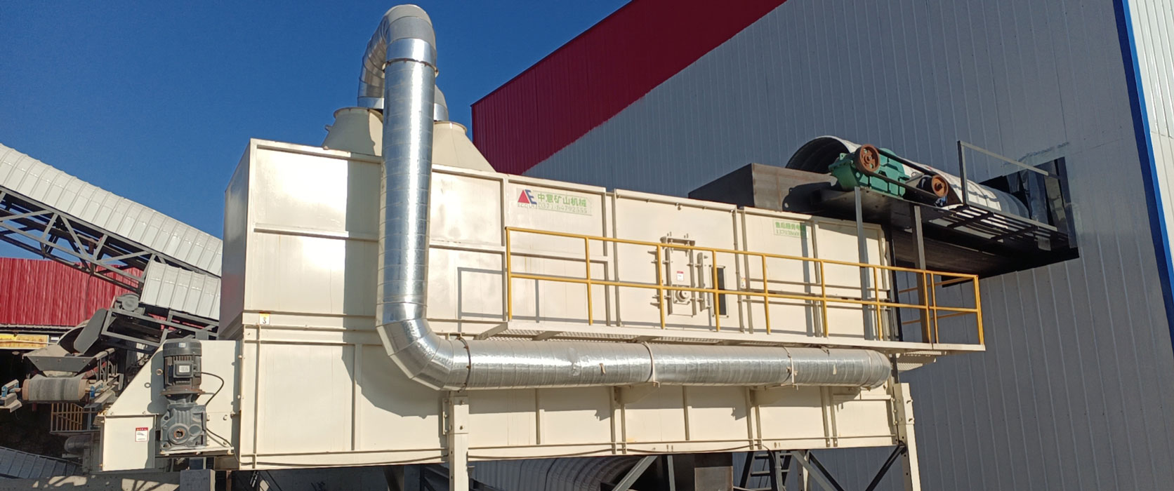 湖南長沙固廢垃圾處理現場