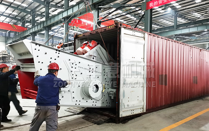 振動篩分機(jī)