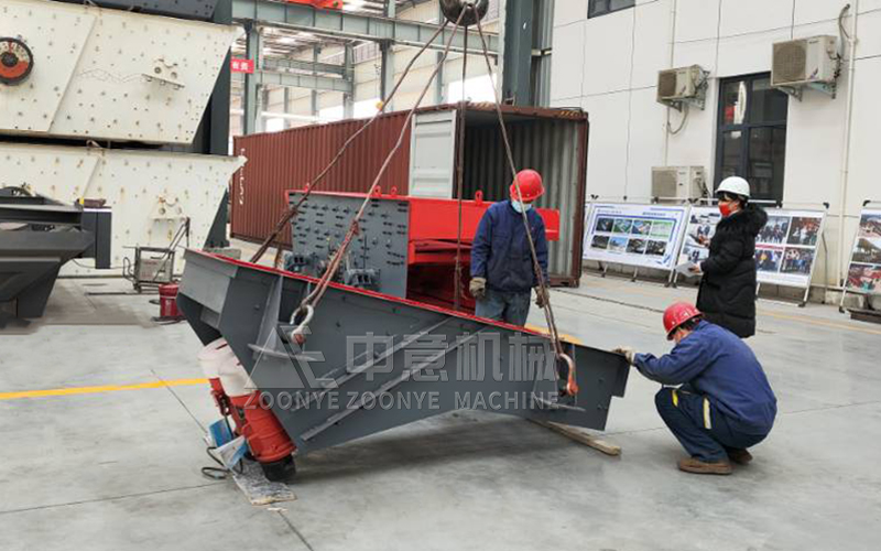 振動(dòng)給料機(jī)