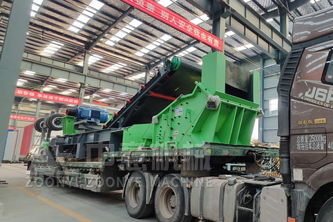 發(fā)貨日忙不停！鄭州中意輪胎式高效破碎設(shè)備裝車完畢，即刻出發(fā)！