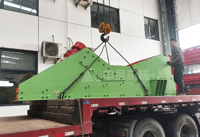 振動(dòng)給料機(jī)