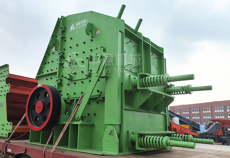 反擊式破碎機(jī)