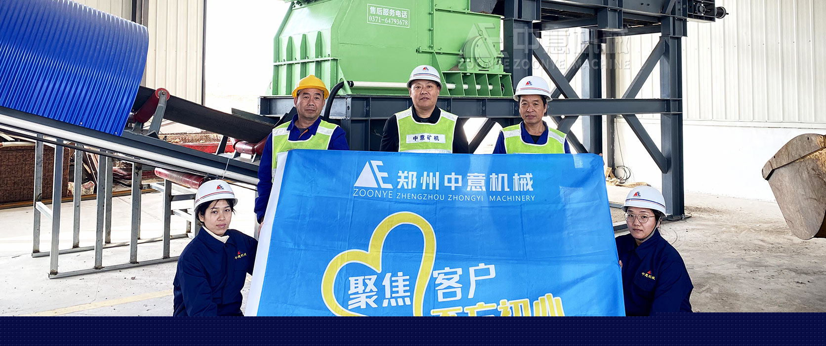 客戶現(xiàn)場！ 裝修垃圾分揀處置中心