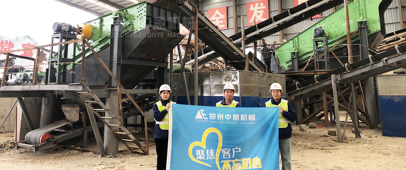 江蘇常州裝修垃圾處理現(xiàn)場(chǎng)&mdash;&mdash;從廢墟到資源的轉(zhuǎn)變