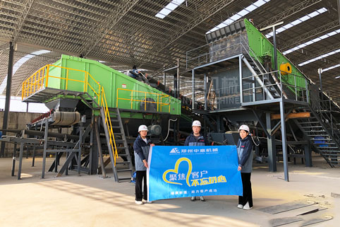 廣東建筑裝修垃圾處理生產(chǎn)線現(xiàn)場